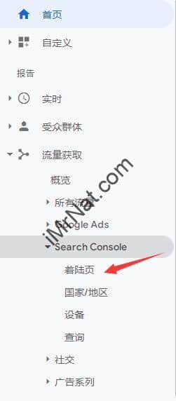 Search Console on GA