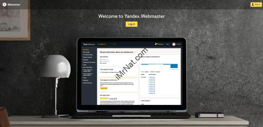Yandex webmaster tools