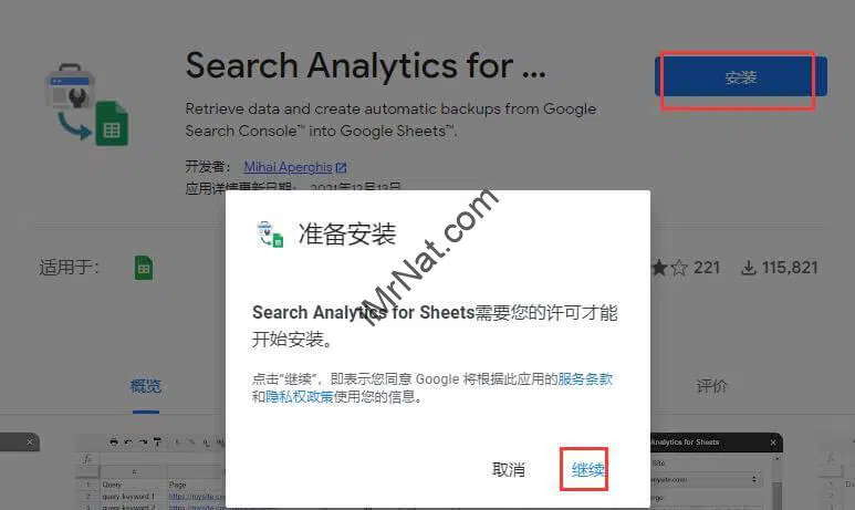 add Search Analytics for Sheets