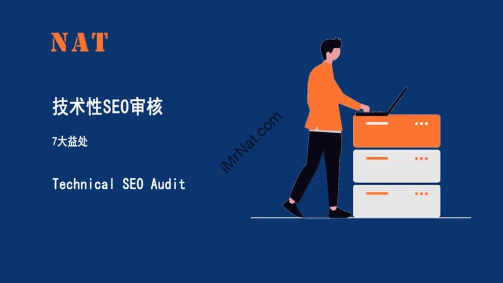 Technical SEO Audit