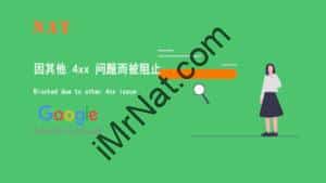 Blocked due to other 4xx issue