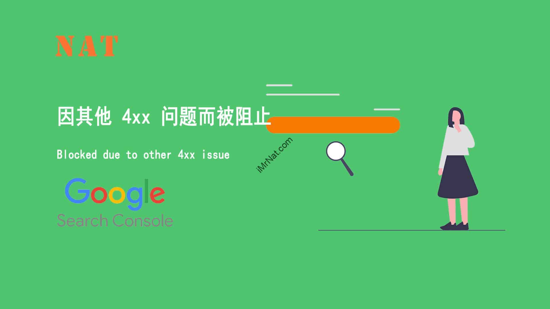 Blocked due to other 4xx issue